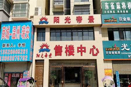 东平佛山小区明湖中学附近两室两厅一卫精装修设备齐全送